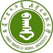 內(nèi)蒙古師范大學(xué)