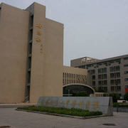 天津師范大學津沽學院