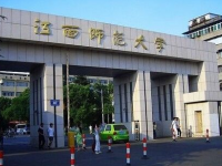 江西師范大學科學技術(shù)學院2023年招生錄取分數(shù)線