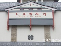 云南民族師范大學(xué)蓮華校區(qū)2023年招生辦聯(lián)系電話