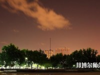 西安電子科技師范大學北校區(qū)2023年網(wǎng)站網(wǎng)址