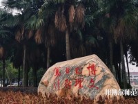 長江大學文理師范學院2023年網(wǎng)站網(wǎng)址