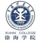 中國礦業(yè)師范大學(xué)徐海學(xué)院