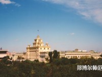 黑龍江師范大學(xué)2023年招生辦聯(lián)系電話