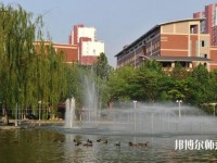 河北大學師范學院2023年學費、收費多少