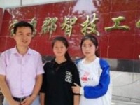 寶雞郡智幼師技工學校2023年招生簡章