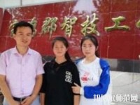 寶雞郡智幼師技工學(xué)校2023年報(bào)名條件、招生要求、招生對(duì)象