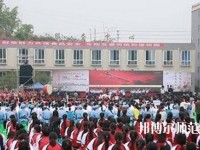 富順幼師第二高級職業(yè)中學(xué)2023年報名條件、招生要求、招生對象