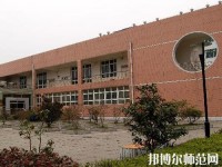 貴州民族大學(xué)幼師中專部2023年報名條件、招生要求、招生對象