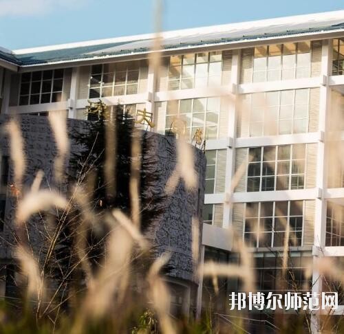 貴州民族大學(xué)幼師中專部2023年怎么樣、好不好