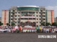 華亭幼兒師范職教中心2023年報(bào)名條件、招生要求、招生對(duì)象