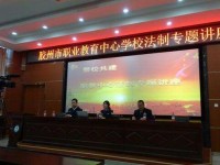 膠州幼兒師范職業(yè)教育中心校2023年招生錄取分數(shù)線