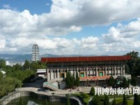 昆明西山區(qū)幼兒師范職業(yè)高級中學(xué)2023年怎么樣、好不好