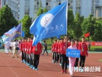 六盤水現(xiàn)代幼兒師范職業(yè)技術(shù)學(xué)校2023年怎么樣、好不好