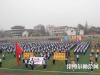 洛川幼兒師范職業(yè)中等專業(yè)學校2023年報名條件、招生要求、招生對象