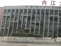 內(nèi)江大千幼兒師范職業(yè)技術(shù)學(xué)校2023年學(xué)費、收費多少