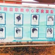 平陰幼兒師范職業(yè)教育中心