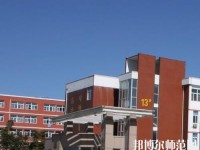 平陰幼兒師范職業(yè)教育中心2023年報(bào)名條件、招生要求、招生對(duì)象