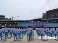 普安幼兒師范職業(yè)教育中心2023年怎么樣、好不好