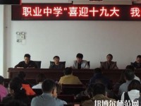 巧家幼兒師范職業(yè)高級中學2023年怎么樣、好不好