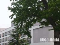 青島女子幼兒師范職業(yè)中等專業(yè)學(xué)校2023年怎么樣、好不好