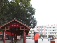 雙流建設(shè)幼兒師范職業(yè)技術(shù)學(xué)校2021年學(xué)費(fèi)、收費(fèi)多少