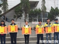 云南昭通財貿(mào)幼兒師范學校2023年怎么樣、好不好