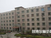 石家莊科技經貿幼兒師范中等專業(yè)學校2023年怎么樣、好不好