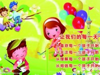 浙江初中生學(xué)幼師學(xué)校怎么樣