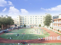 石家莊藝術幼兒師范職業(yè)學校2023年怎么樣、好不好