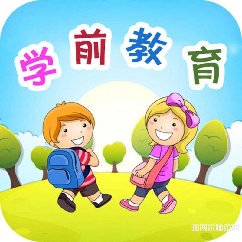 浙江幼師學校專業(yè)學什么