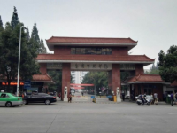 安慶師范大學(xué)2023年排名