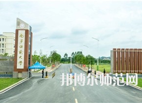 廣西2020年哪個大專學(xué)校幼師學(xué)校好