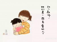 江蘇省2020年初中生可以去什么幼師學校