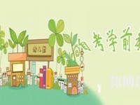 云南2020年有哪些幼師學(xué)校最好