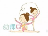 浙江2020年幼師學(xué)校畢業(yè)是什么學(xué)歷