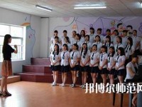 陜西2020年女生學(xué)幼師學(xué)校怎么樣