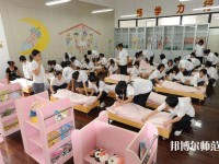 河北2020年幼師學校什么專業(yè)適合女生