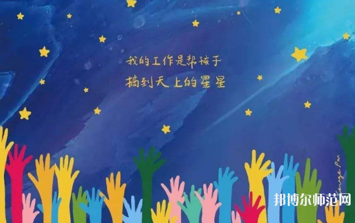 廣西2020年有哪些幼師學(xué)校就業(yè)最好