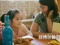 貴陽2020年女生讀幼師學校學什么專業(yè)好