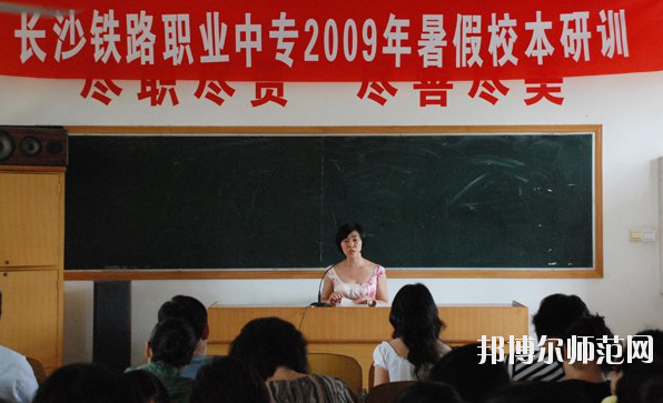 長沙2020年男生讀幼師學校好嗎