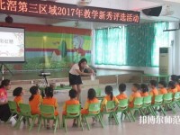 杭州2020年幼師學校什么專業(yè)比較好