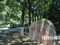 長沙2020年哪所幼師學(xué)校就業(yè)比較好