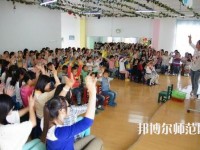 貴陽(yáng)2020年哪些大專的幼師學(xué)校比較好