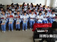 貴陽(yáng)2020年可以讀幼師學(xué)校的大專學(xué)校