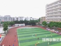 廣州2020年哪所幼師學(xué)校就業(yè)好