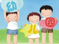 成都2020年公立幼師學(xué)校