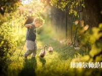 貴陽2020年讀幼師學(xué)校一年要多少錢