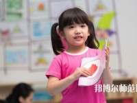 貴陽2020年什么幼師學(xué)校就業(yè)比較好