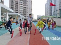 杭州2020年幼師學(xué)校就業(yè)形勢(shì)怎么樣